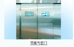 雙扇氣密門(mén)